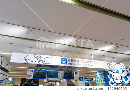 A stroll around the ticket gates of Odakyu Tama Center Station in Ochiai, Tama City, Tokyo A stroll around the ticket gates of Odakyu Tama Center Station in Ochiai, Tama City, Tokyo 132940693