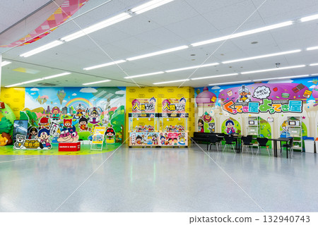 鶴遊戲 多摩之國人類捕手 東京都多摩市多摩落合十字花園 132940743