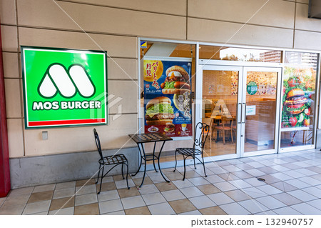 Mos Burger Cross Garden Tama Branch, Ochiai, Tama City, Tokyo Mos Burger Cross Garden Tama Branch, Ochiai, Tama City, Tokyo 132940757