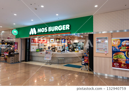 Eat a hamburger at Mos Burger Cross Garden Tama in Ochiai, Tama City, Tokyo 132940759