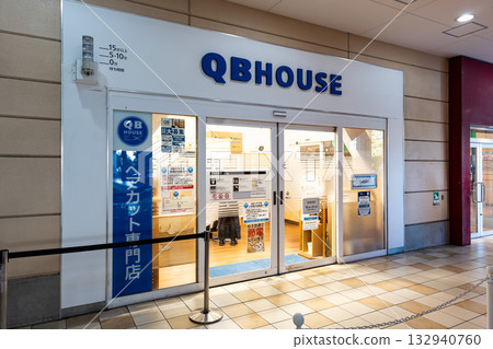 QB HOUSE Cross Garden 多摩分店，東京都多摩市落合町 132940760
