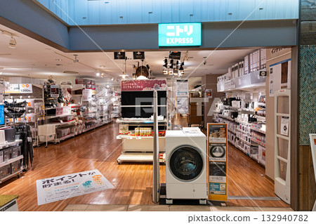 Shopping at Nitori EXPRESS Cocolia Tama Center store in Ochiai, Tama City, Tokyo 132940782