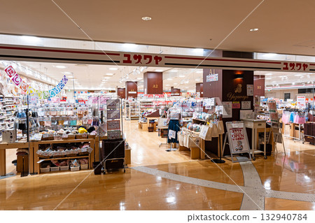 Yuzawaya Cocolia Tama Center Store, Ochiai, Tama City, Tokyo Yuzawaya Cocolia Tama Center Store, Ochiai, Tama City, Tokyo 132940784
