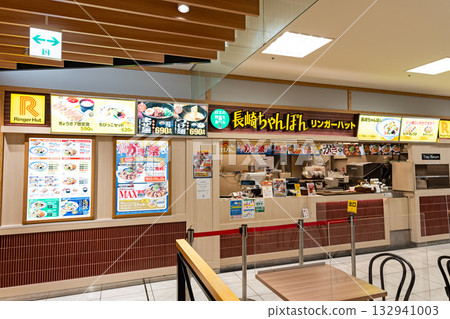 Ringer Hut Cocolia Tama Center Store (Ochiai, Tama City, Tokyo) Ringer Hut Cocolia Tama Center Store (Ochiai, Tama City, Tokyo) 132941003