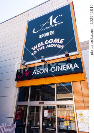 Exterior of Aeon Cinema Tama Center, Ochiai, Tama City, Tokyo 132941013