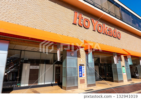 Ito-Yokado Tama Center Store, Ochiai, Tama City, Tokyo 132941019