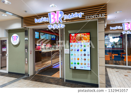 東京都多摩市落合町京王多摩中心購物中心店 Baskin-Robbins 冰淇淋店 東京都多摩市落合町京王多摩中心購物中心店 Baskin-Robbins 冰淇淋店 132941057