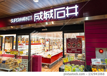 在東京多摩市落合的Seijo Ishii Tama Center店購物 132941068
