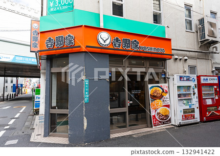 Yoshinoya Soshigaya-Okura Station Branch, Kinuta, Setagaya Ward, Tokyo Yoshinoya Soshigaya-Okura Station Branch, Kinuta, Setagaya Ward, Tokyo 132941422