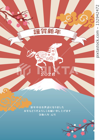 2026年馬年賀年卡 132942472