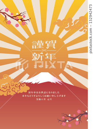 2026年馬年賀年卡 2026年馬年賀年卡 132942473