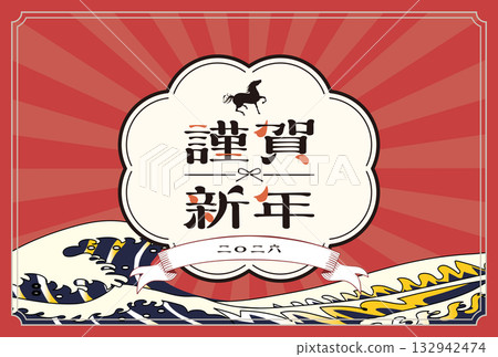 New Year's Card 2026 Year of the Horse 132942474