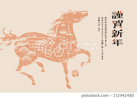 New Year's Card 2026 Year of the Horse New Year's Card 2026 Year of the Horse 132942480