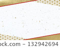 Paper texture (tairei paper with gold and silver foil) Top and bottom: red + gold (hemp leaf) 132942694