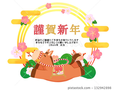 微笑可愛小馬新年賀卡 2/2 132942898