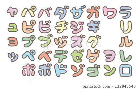 Cute Katakana Japanese writing characters Fukuro Moji Cute Katakana Japanese writing characters Fukuro Moji 132943546