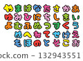 可愛的片假名日文書寫人物 Fukuro Moji 132943551