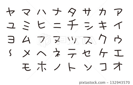 Cute Katakana Japanese writing Cute Katakana Japanese writing 132943570