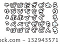 可愛的平假名日文文字“袋文字” 132943571