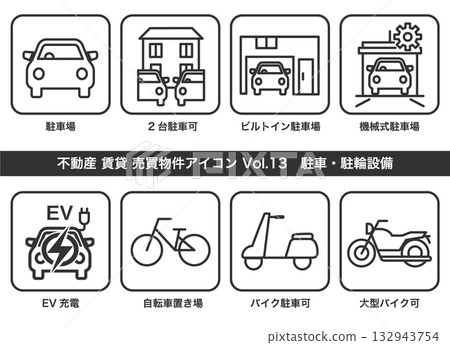 房地產圖示第13期 132943754
