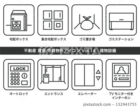 房地產圖示第14期 房地產圖示第14期 132943755