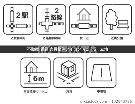 房地產圖示第15期 房地產圖示第15期 132943756