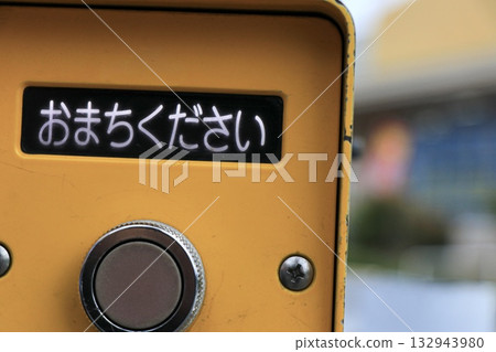 Traffic image, crosswalk push button box Traffic image, crosswalk push button box 132943980