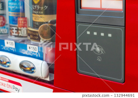 vending machine vending machine 132944691
