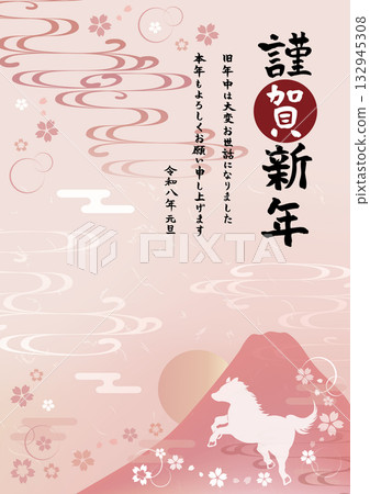 2026年富士山馬年生肖馬年粉紅新年卡 132945308