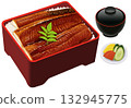 Realistic illustration of grilled eel 132945775