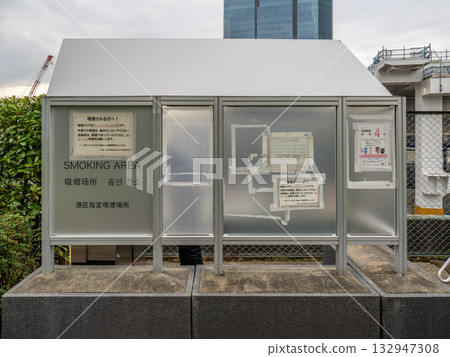 室外公共吸煙區（指定吸煙區） 132947308