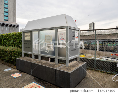 Outdoor public smoking areas (designated smoking areas) Outdoor public smoking areas (designated smoking areas) 132947309