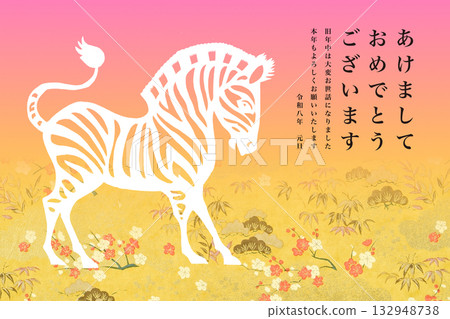 2026 New Year 132948738