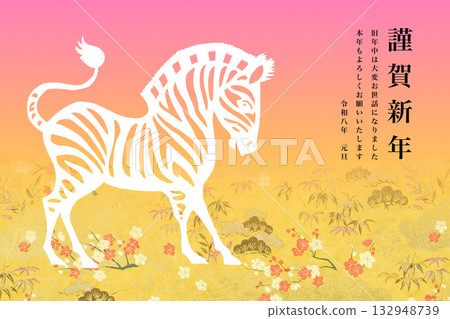 2026年新年賀卡 2026年新年賀卡 132948739