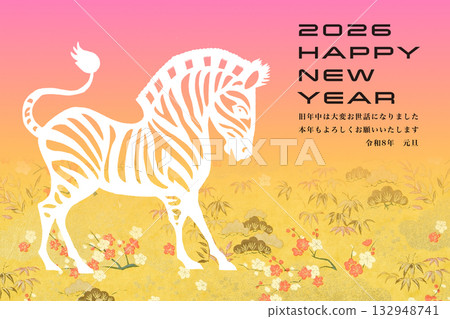 2026年新年賀卡 2026年新年賀卡 132948741