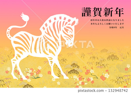 2026年新年賀卡 132948742