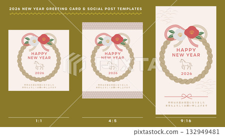 Template set for 2026 New Year's cards and SNS posts / A calm design featuring shimenawa and camellias 132949481