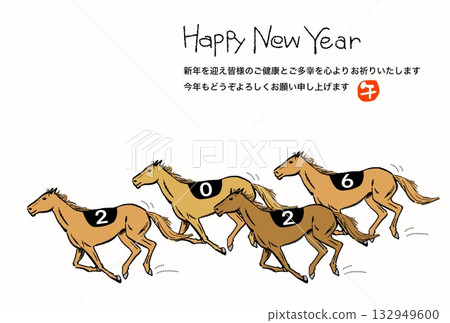 Year of the Horse New Year's card Year of the Horse New Year's card material Illustration Year of the Horse New Year's card Year of the Horse New Year's card material Illustration 132949600