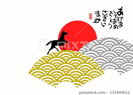 Year of the Horse New Year's card Year of the Horse New Year's card material Illustration Year of the Horse New Year's card Year of the Horse New Year's card material Illustration 132949612