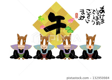 馬年新年賀卡 馬年新年賀卡素材 插圖 132950984