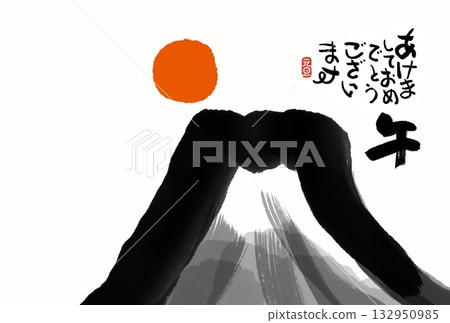 馬年新年賀卡 馬年新年賀卡素材 插圖 132950985