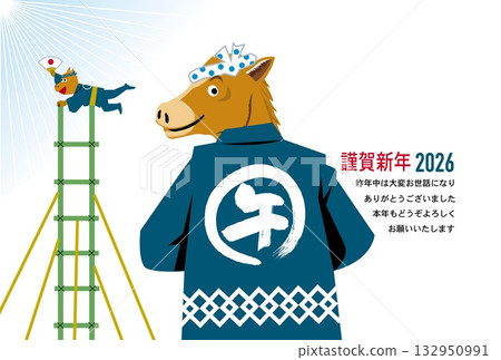 Year of the Horse New Year's card Year of the Horse New Year's card material Illustration Year of the Horse New Year's card Year of the Horse New Year's card material Illustration 132950991