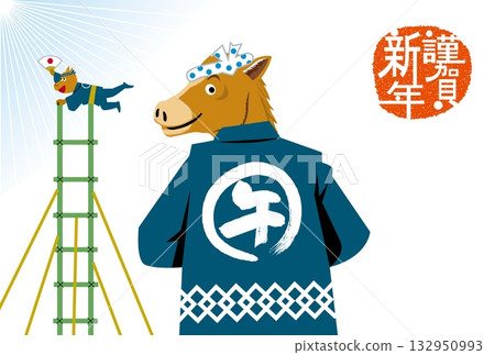 馬年新年賀卡 馬年新年賀卡素材 插圖 132950993