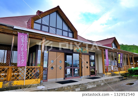 Roadside Station "Kenbuchi Picture Book Village" 132952540