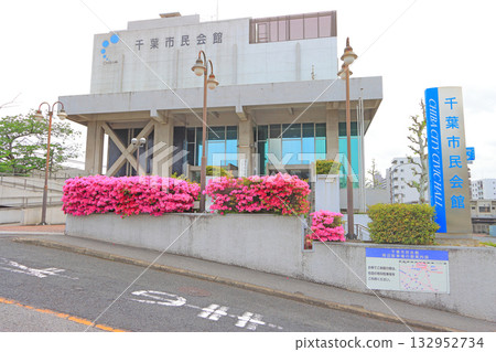 View of Chiba Civic Hall in Chiba City, Chiba Prefecture View of Chiba Civic Hall in Chiba City, Chiba Prefecture 132952734