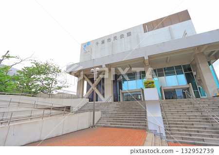 View of Chiba Civic Hall in Chiba City, Chiba Prefecture View of Chiba Civic Hall in Chiba City, Chiba Prefecture 132952739