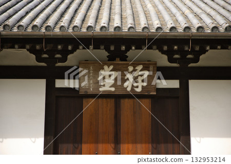 Tofukuji Temple: The Dignified Zen Hall 3 132953214