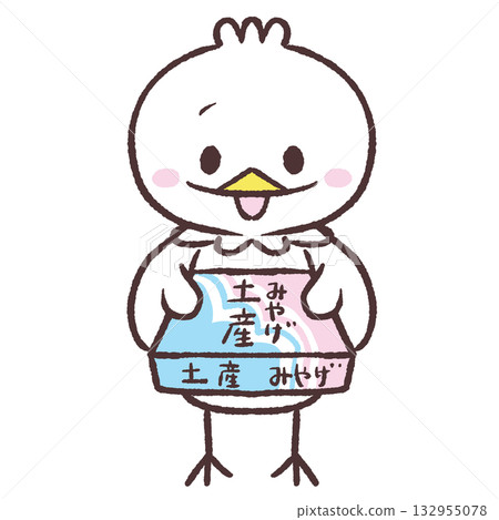 一隻白鳥獻上紀念品的插圖 132955078