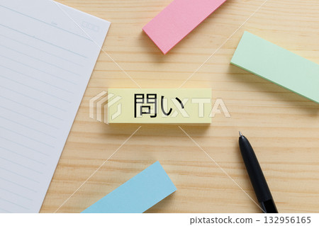 A sticky note with the word "question" written on it on the desk A sticky note with the word "question" written on it on the desk 132956165