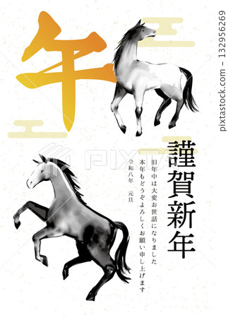 2026 Year of the Horse New Year's card - Japanese-style ink painting of a horse 132956269